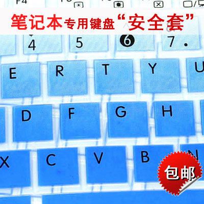 戴尔Inspiron灵越INS15-3567-D1325B键盘保护贴膜电脑3000笔记本通用外壳膜A硅胶软膜屏幕贴纸清洁套装|ruв категории компьютерное оборудование/дисплей/Компьютерная периферия, Компьютерная периферия, коврик для мыши/Вставить/запястье колодка - от Buy2taobao.com для оказания профессиональной услуги покупки агента Taobao