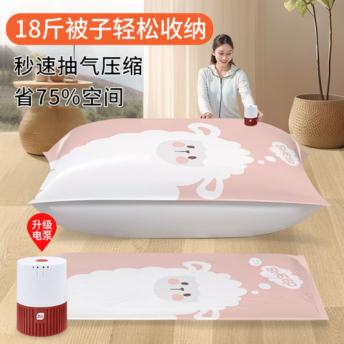真空压缩袋加厚被子衣物收纳袋抽空气家用行李箱收纳整理专用袋子