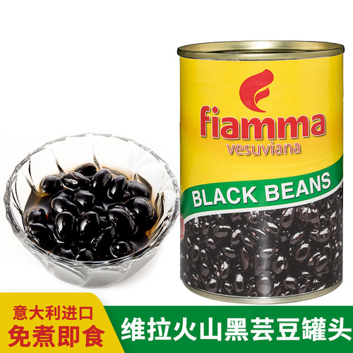 火山牌黑芸豆罐头即食黑豆