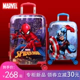 Мультяшный чемодан с сидением, США