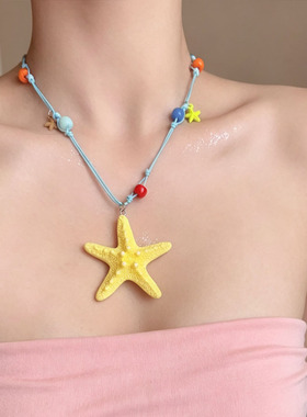 多巴胺彩色编绳海星吊坠项链女款