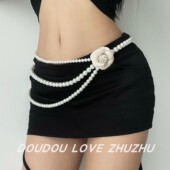 复古高级感山茶花朵多层仿珍珠腰链轻奢气质时尚 优雅收腰腰带配饰