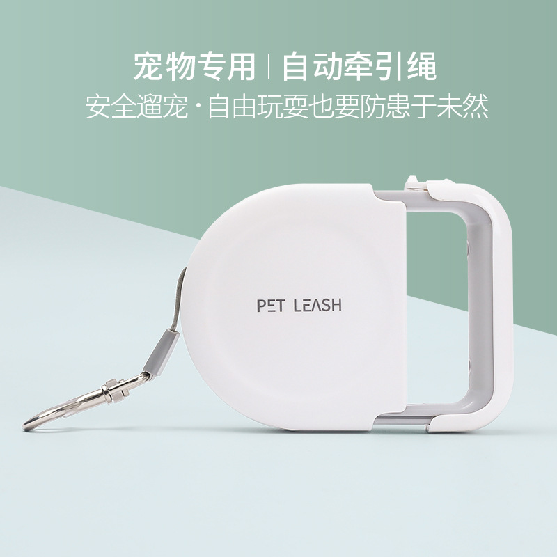 原创宠物牵引器可伸缩式手柄  遛狗自动伸缩牵引带 便携式5米狗