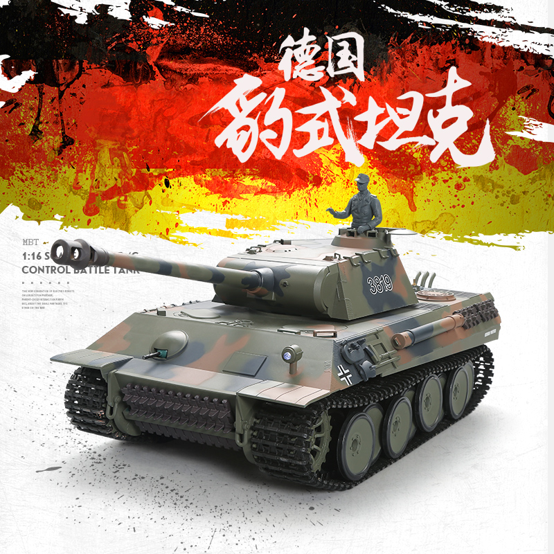 金属遥控坦克恒龙成人