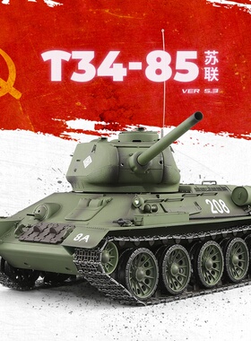 恒龙遥控坦克金属成人电动对战四驱越野遥控车模型男孩玩具苏T34