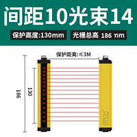 Высота защиты ГМ102М14
