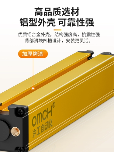 Шанхайский промышленный оптоэлектронный датчик безопасности