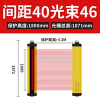 ГМ402М46 высота защиты