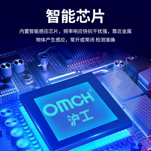 Оптоэлектроника Shanghai Gong находится близко к датчику выключателя GDK-5/50 DC и яркой связи.