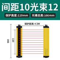 Высота защиты ГМ102М12