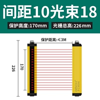 Высота защиты ГМ102М18