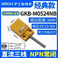 GKB-M0524NB DC Трехстрочный NPN обычно закрыт