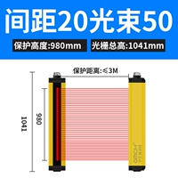 Высота защиты GM202M50