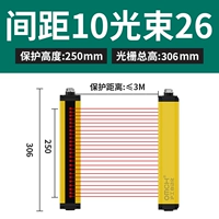 Высота защиты ГМ102М26