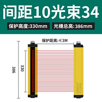 Высота защиты ГМ102М34