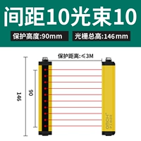 Высота защиты ГМ102М10