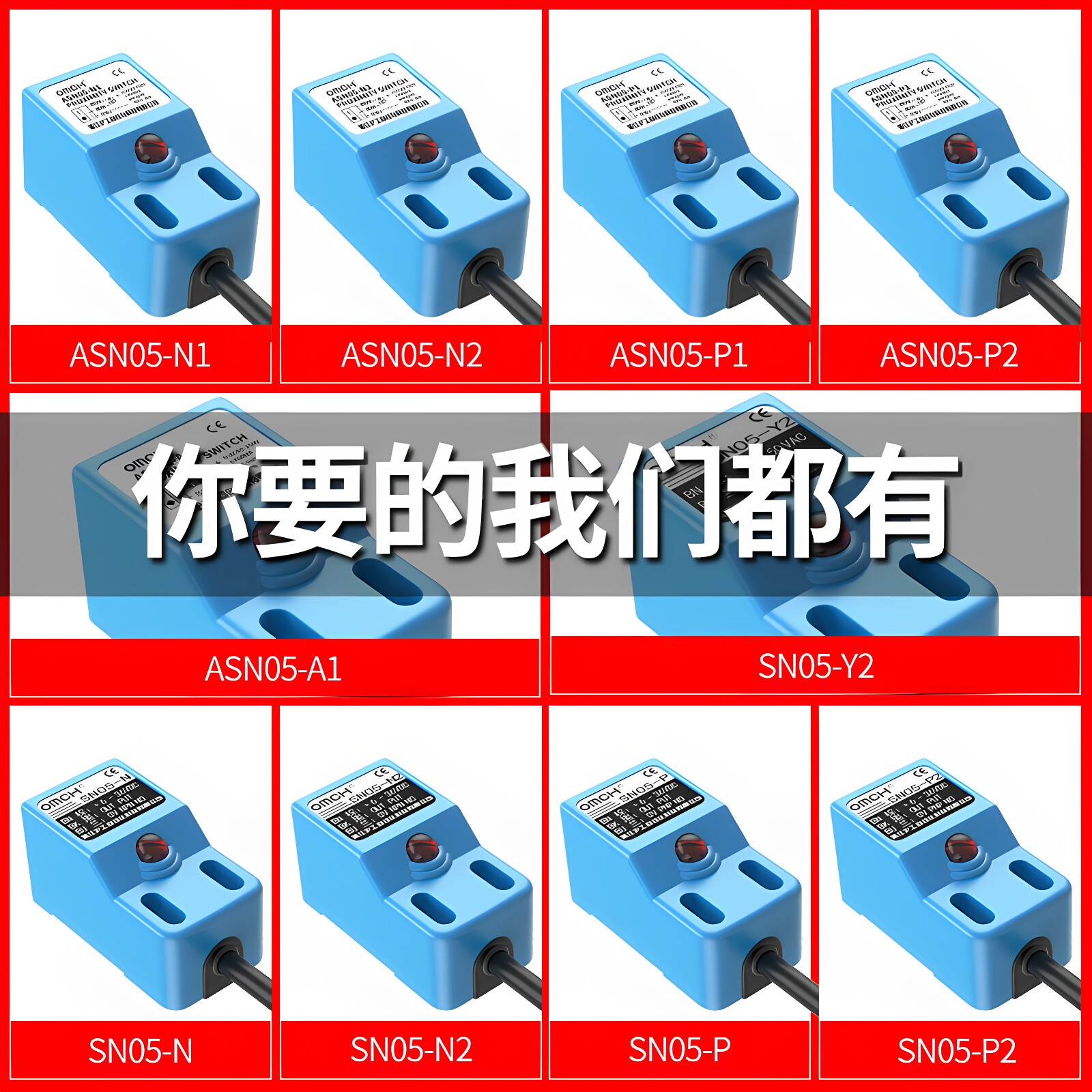 沪工方形金属感应接近开关图片
