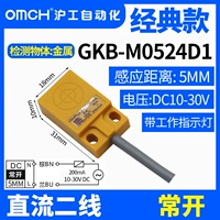 GKB-M0524D1 DC Вторая линия часто открывается