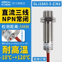 M18 DC Three Line NPN обычно закрывается