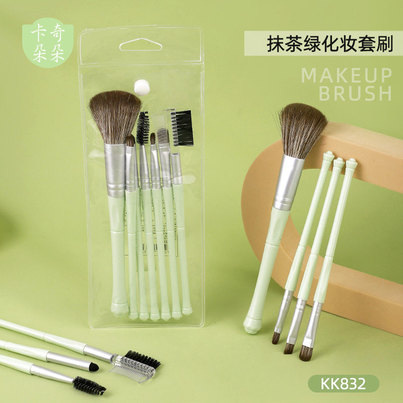 卡奇朵朵 7支化妆刷超柔软毛粉底刷散粉眼影刷唇刷眉刷初学者套刷