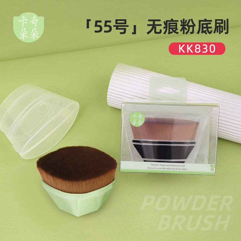 卡奇朵朵魔术刷55号粉底刷超软毛无痕底妆化妆刷不吃粉便携易上妆