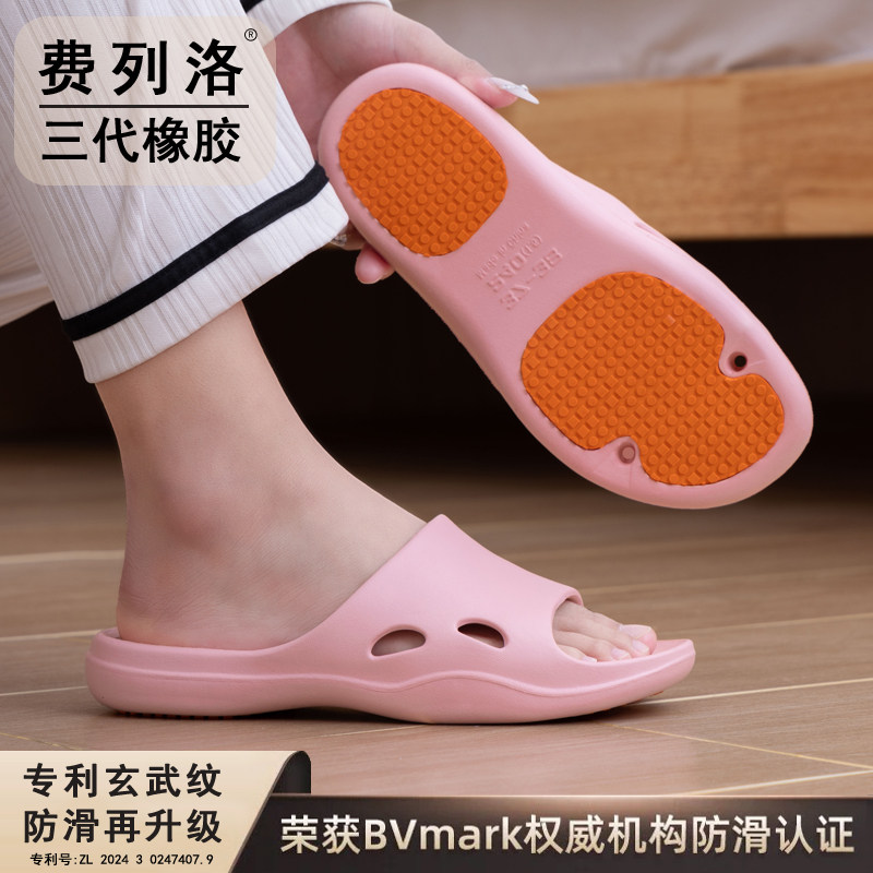 防滑拖鞋女士中老年人室内家居橡胶底夏季新款孕妇家用男浴室洗澡