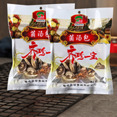 菌汤包52g干菌子组合羊肚菌姬松茸蘑菇菌菇盛宴炖鸡汤料香菇