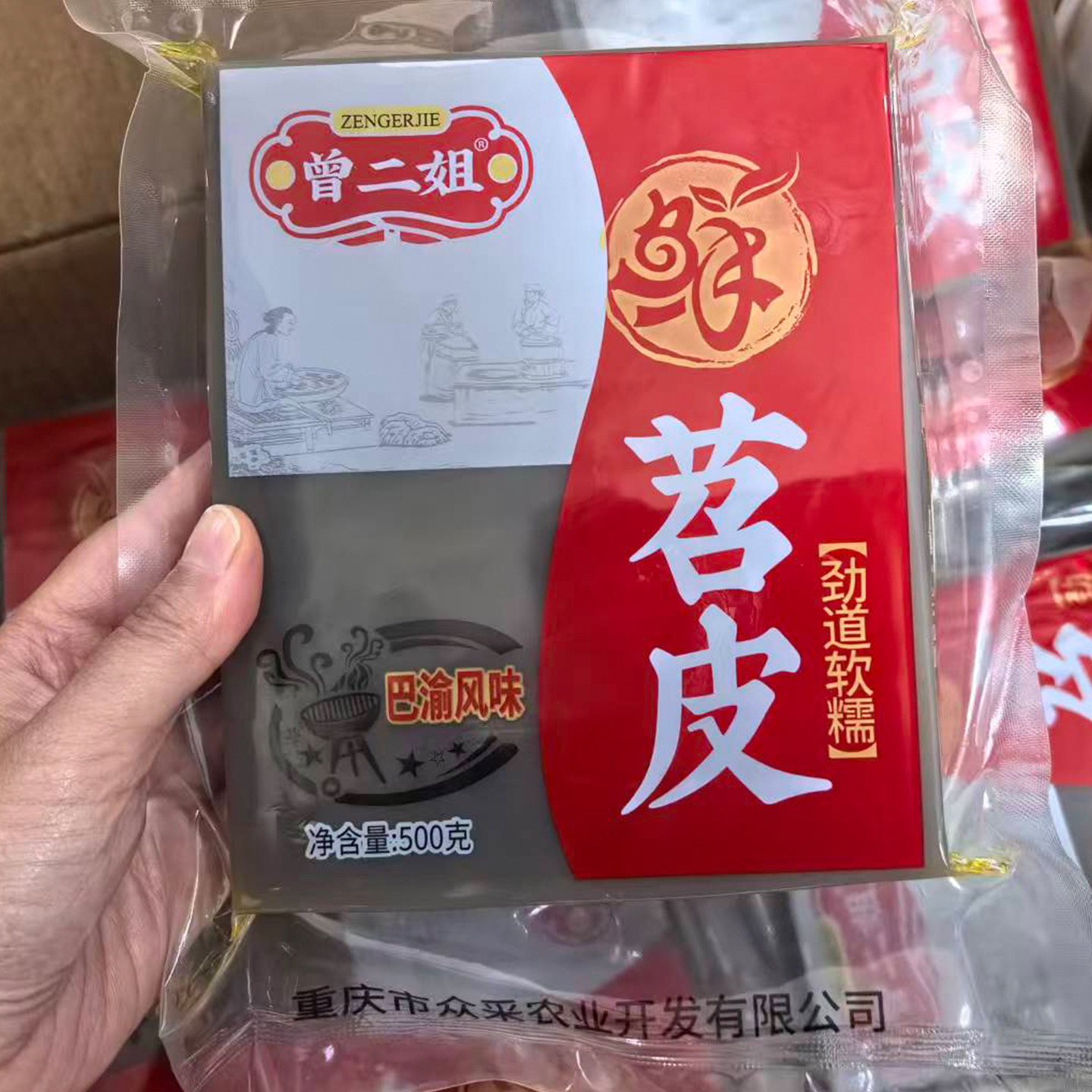 曾二姐烧烤苕皮500g袋装商用重庆豆干四川特产宽粉芍皮手工皮