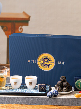 翠羽明珠 普洱生茶 易武春茶 口感厚重香甜 回甘生津 礼盒装28颗