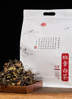 班章白茶2025年白茶云南散茶400g口粮茶高山日晒老树鲜爽甘醇