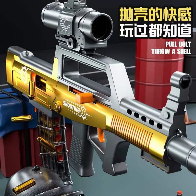 qbz-95式抛壳软弹枪m416儿童玩具枪男孩狙击抢仿真突击冲锋步枪