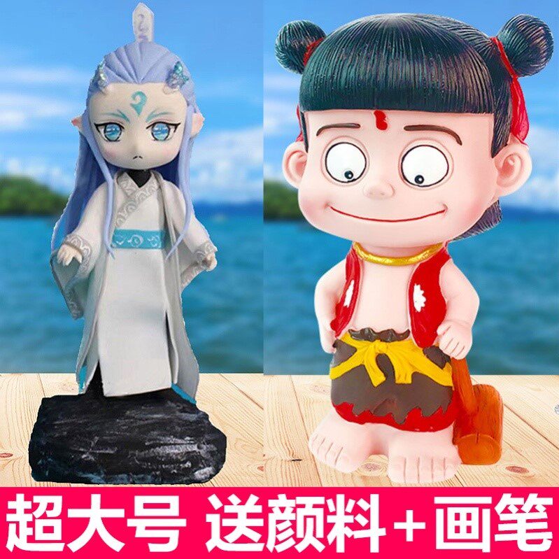 哪吒哪咤非石膏涂色娃娃白胚儿童diy手工彩绘制作模型存钱罐玩具