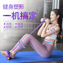 Multi function tension rope, pedal tension rope, leg tension machine, sit ups, abdominal health device, abdominal health device