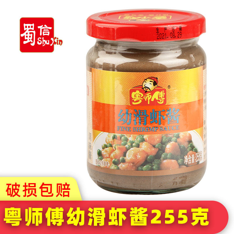 粤师傅幼滑虾酱255g厨房烹制牛肉猪肉豆腐粤菜风味虾酱餐饮炒菜用在类目 粮油米面/南北干货/调味品, 调味品/果酱/沙拉, 调味酱, 虾酱中 - 来自Buy2taobao.com提供专业的淘宝代购服务