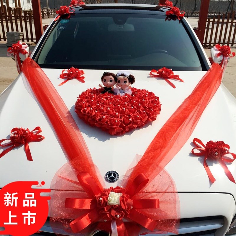 贴纸婚车装饰花盘喜字公仔心型小装饰小花全套新款婚庆吸盘花车板