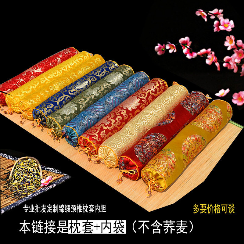 单人成人颈椎糖果荞麦壳枕套枕芯套枕棒枕圆柱长条枕套刺绣logo