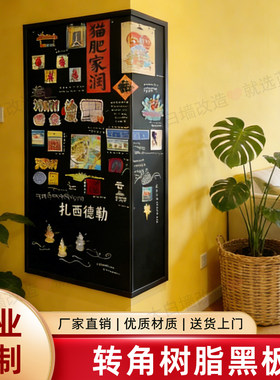 蓝星辰家用转角黑板涂鸦黑板