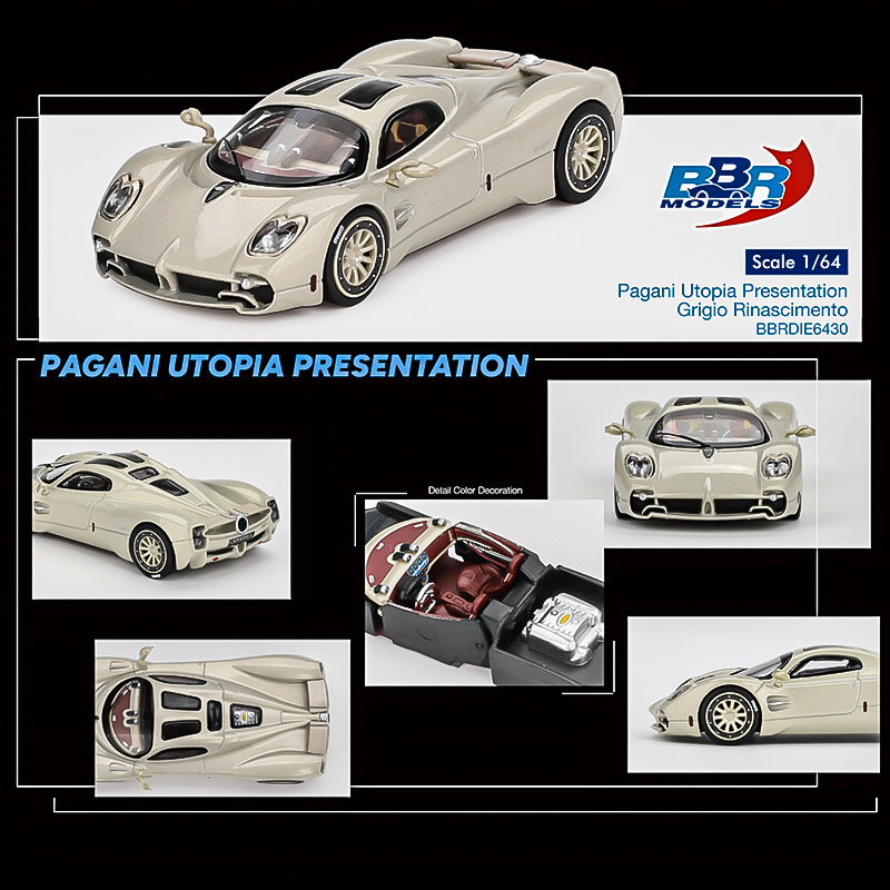 BBR车模1:64 帕加尼乌托邦 香槟金 合金车模仿真汽车模型收藏摆件