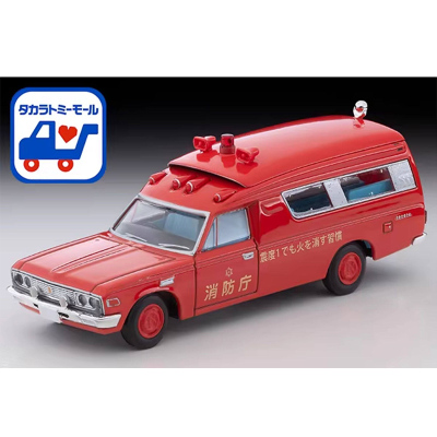 TLV车模 1:64 丰田FS55V 消防车网限 合金车模仿真车模型收藏摆件