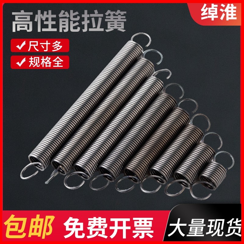 拉簧带钩强力拉伸拉力不锈钢小弹簧烤箱门滑板车展架双钩定做拉黄,五金/工具,弹簧,淘宝优惠券,粉丝福利购,淘宝优惠卷