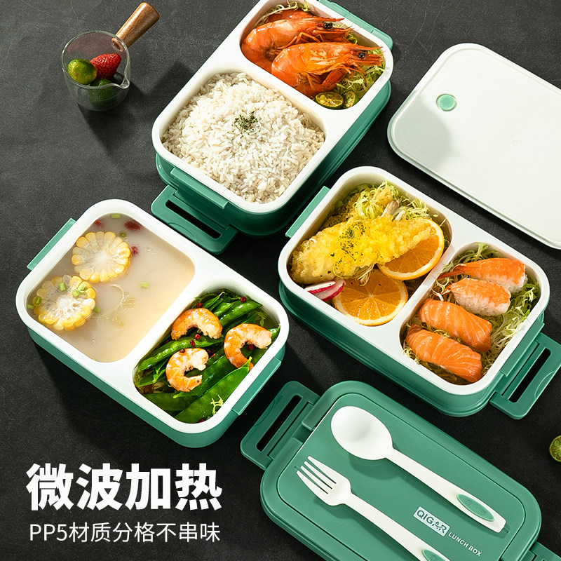可微波炉加热便当盒小学生儿童保温便当盒上班族3多层4双层塑料餐