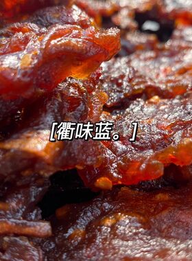 衢州特产龙游豆豉豆丝南瓜干柚子皮休闲零食农家风味小吃