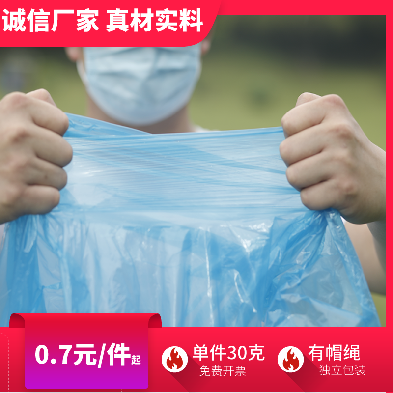 有帽绳特大号一次性雨衣加厚袖口收紧雨披便携轻便定制独立包装