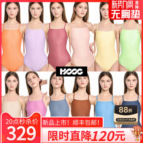 HOOG女三角连体糖果纯色泳衣