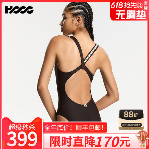 HOOG运动肩带女三角连体泳衣