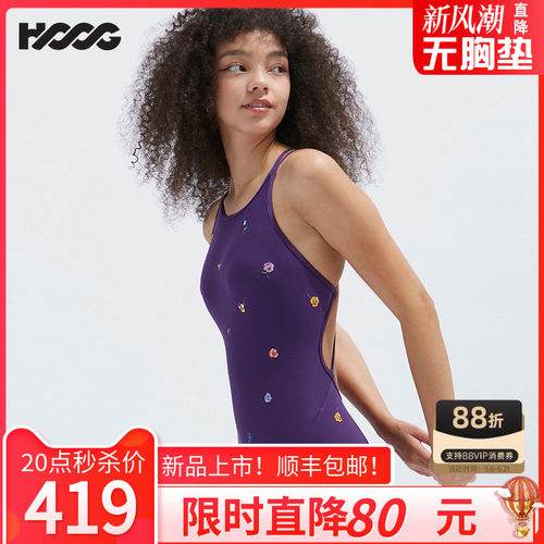 HOOG刺绣系列三角连体竞技泳衣