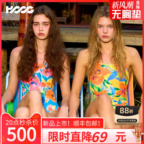 HOOG三角连体女士训练泳衣