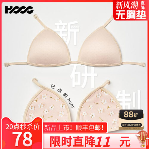 HOOG专业泳衣胸垫升级款舒适柔软