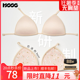 HOOG挂式胸垫新款竞速泳衣胸贴游泳衣胸垫女泳装挂杯游泳专用胸垫