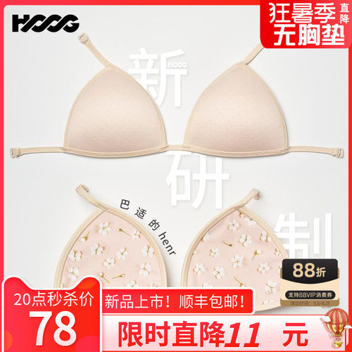 HOOG专业泳衣胸垫升级款舒适柔软
